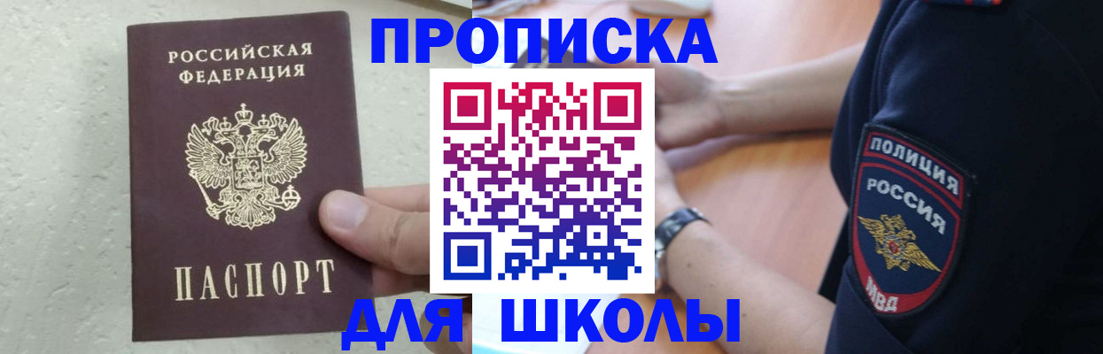 пропишу в квартире в Ужуре